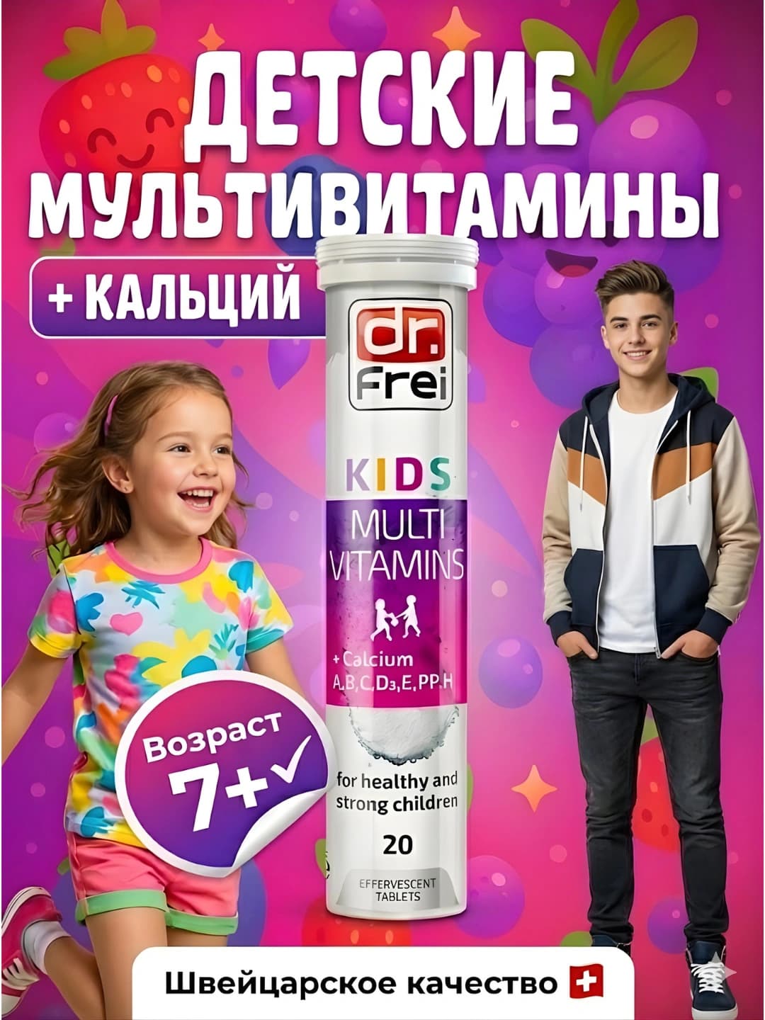 Dr. Frei Kids Multivitaminlar 20