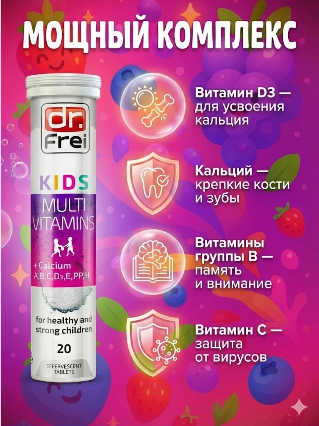 Dr. Frei Kids Multivitaminlar 20