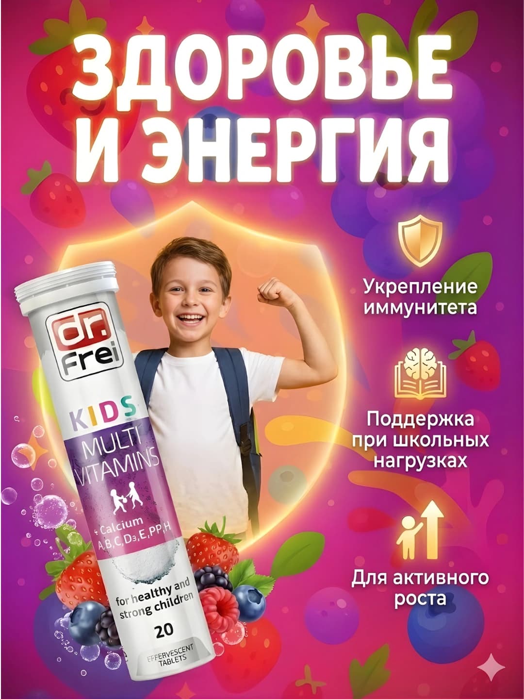 Dr. Frei Kids Multivitaminlar 20