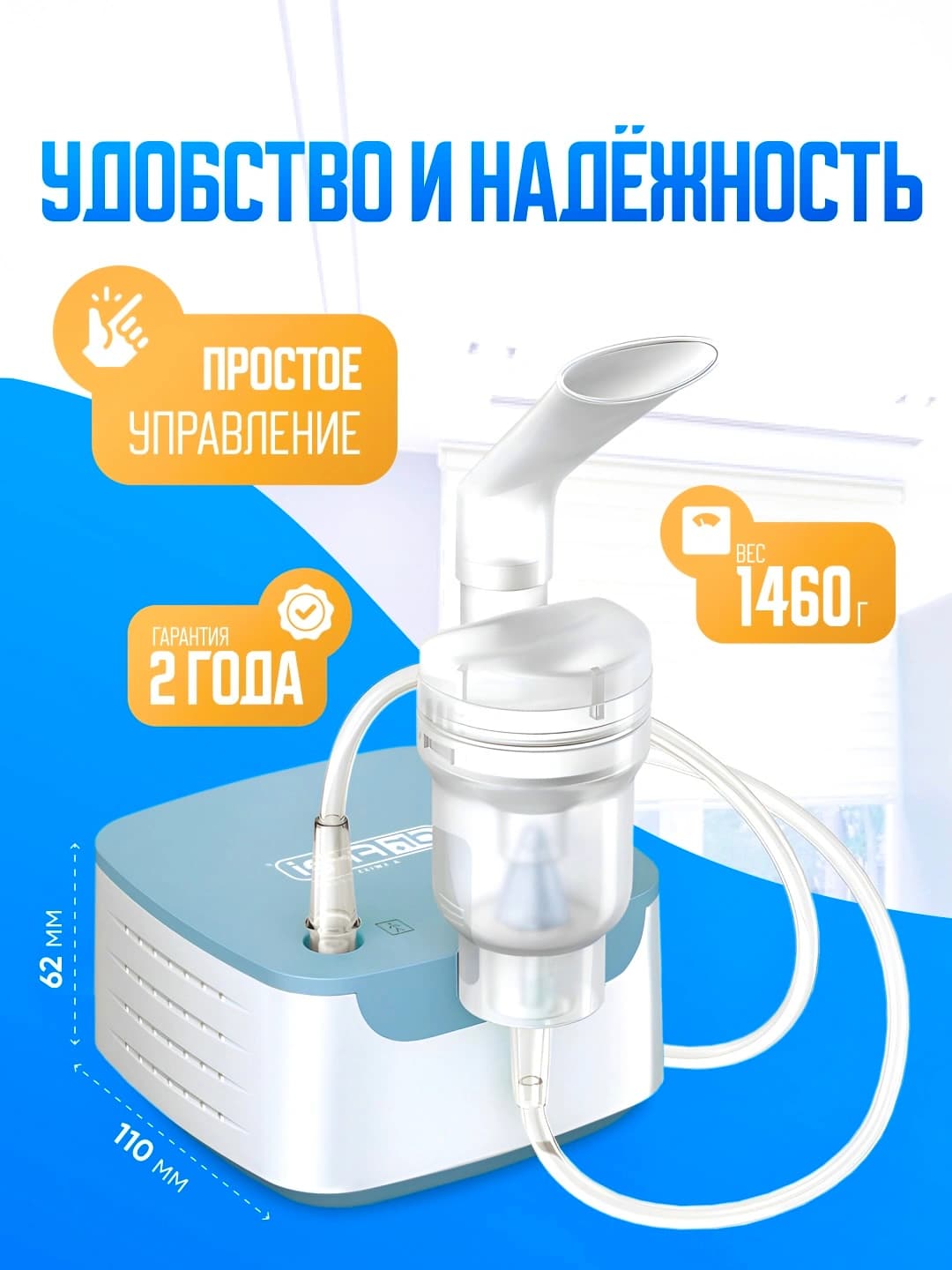 Dr. Frei Turbo Base ingalyator
