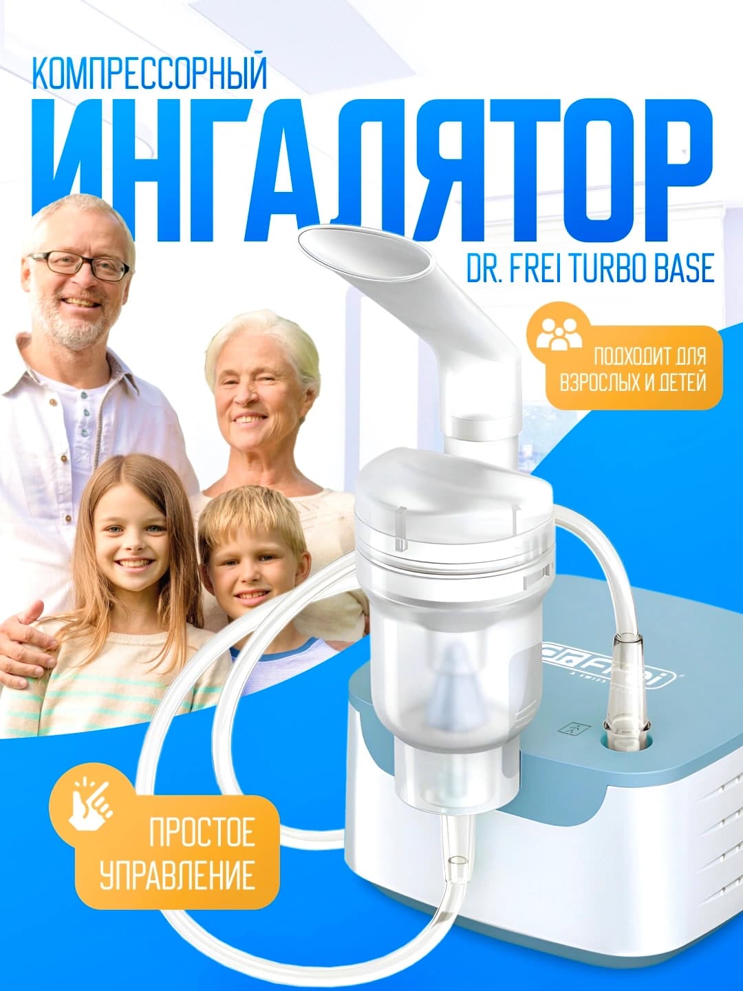 Dr. Frei Turbo Base ingalyator