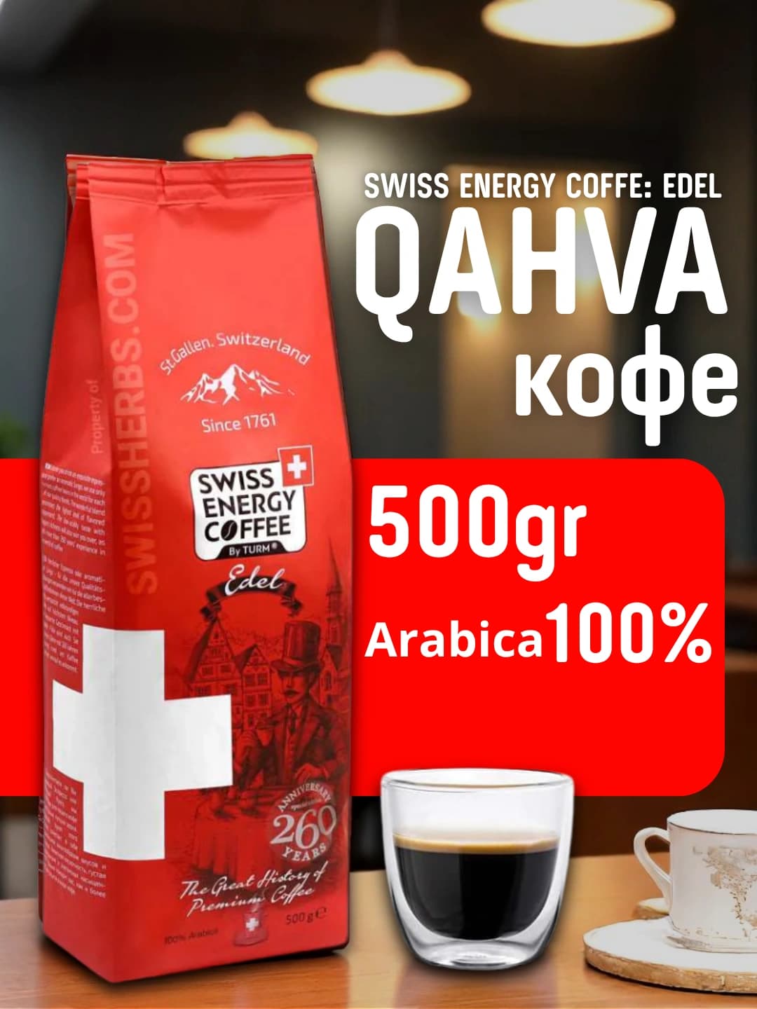 Swiss Energy Coffee Edel 500 g