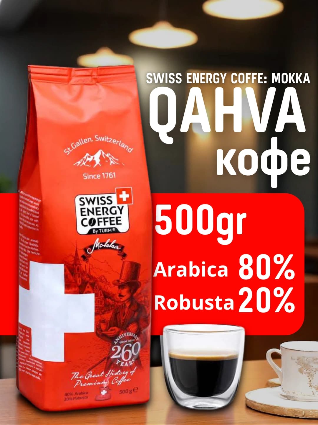 Swiss Energy Coffee Mokka 500 g