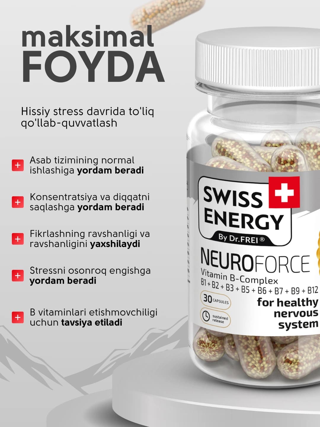 Swiss Energy NeuroForce 30