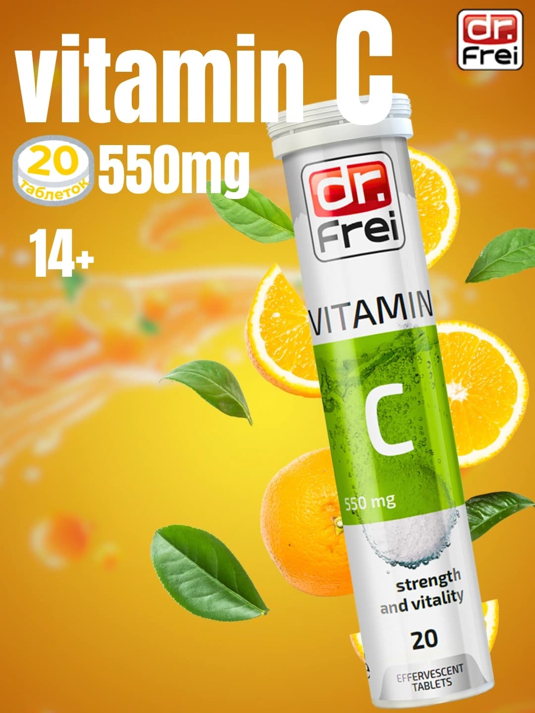 Swiss Energy Vitamin C 550mg 20