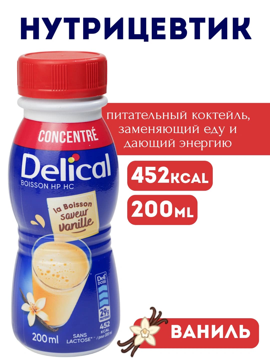 Delical Vanil 200ml