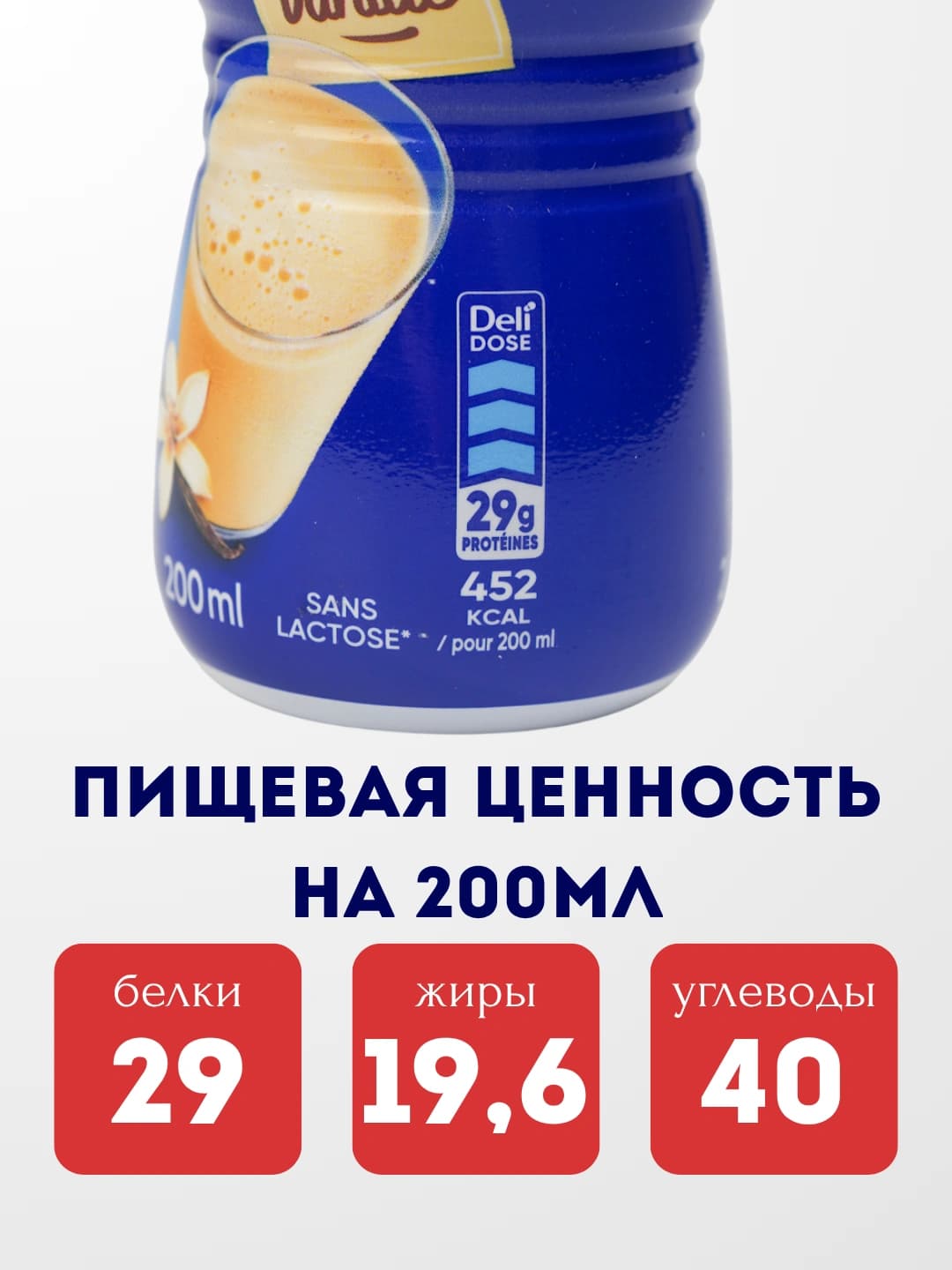 Delical Vanil 200ml