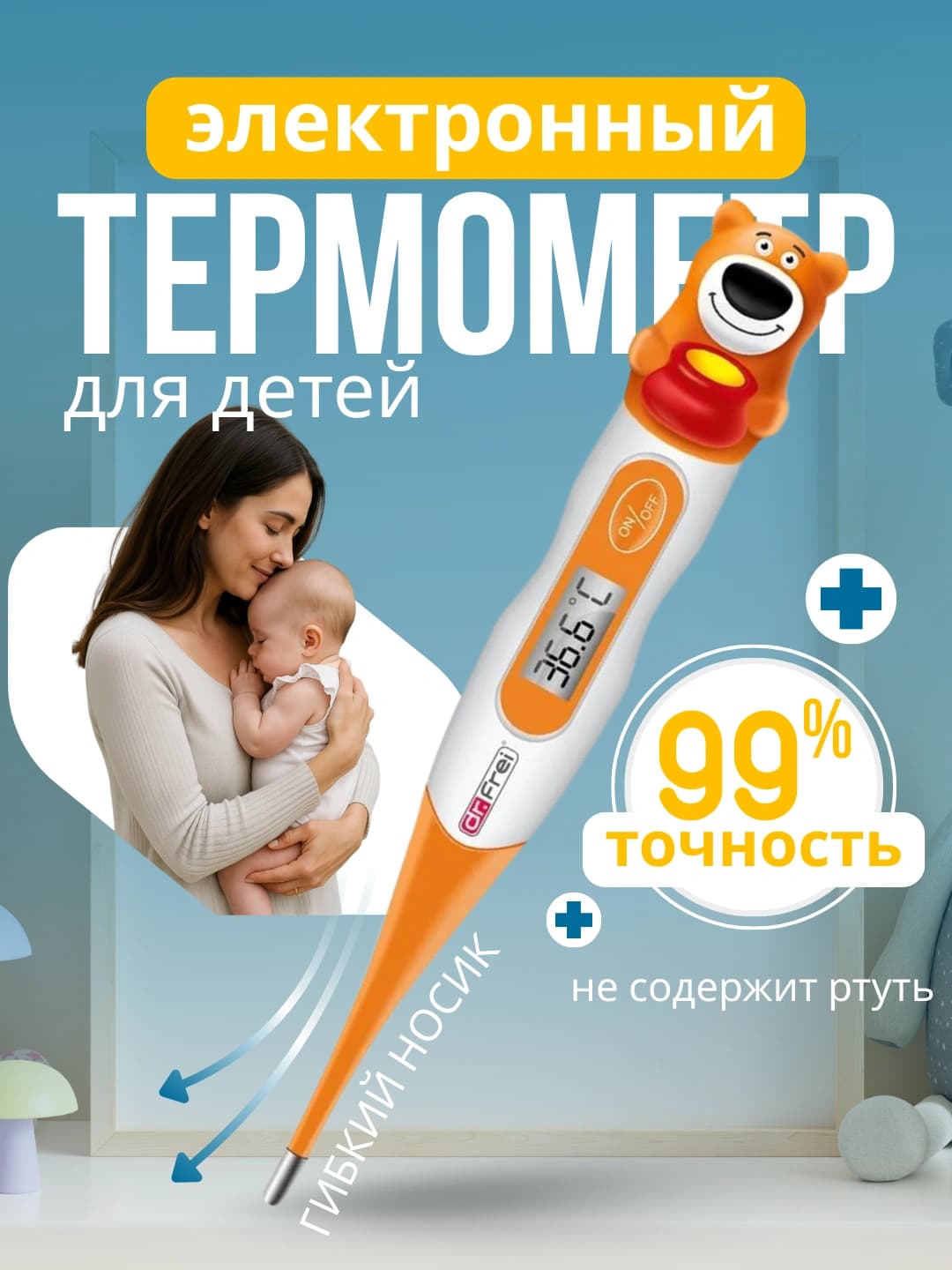 Dr. Frei Termometr T30 kids